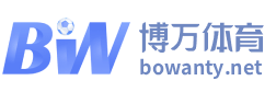 博万体育-博万体育官方网站-BO WAN